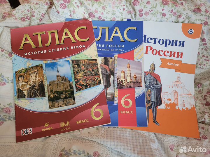 6 атлас география история математика биология впр