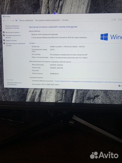 Пк игровой