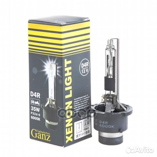 Лампа ксеноновая D4R 42V 35W P32d-6 6000K ganz