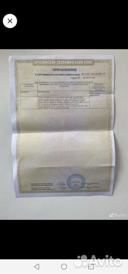 Ультрафиолетовая лампа для лечения желтушки