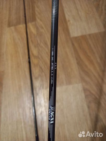 Нахлыстовое удилище