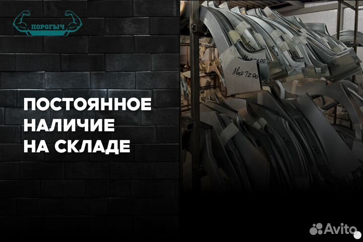 Арка Toyota WiLL 2 (VS) левая