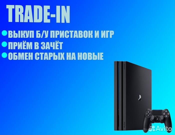 Red Dead Redemption Ps4 (возможен обмен)