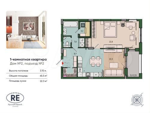 1-к. квартира, 65,5 м², 3/12 эт.