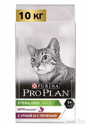Корм Про план 10кг