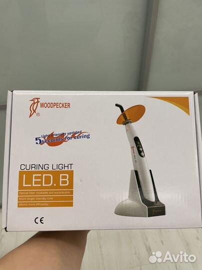 Лампа полимеризационная