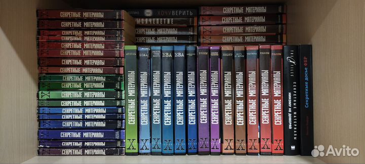 Книги Секретные материалы/ The X-Files