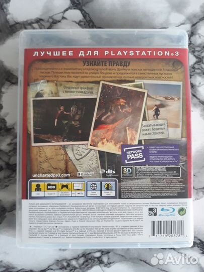 Uncharted 3 ps3