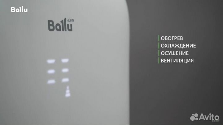 Мобильный кондиционер Ballu Platinum на 20кв.м