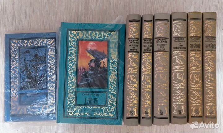 Библиотека приключений и научной фантастики