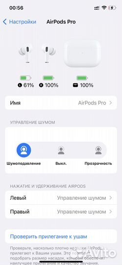 Apple airpods pro(реплика)