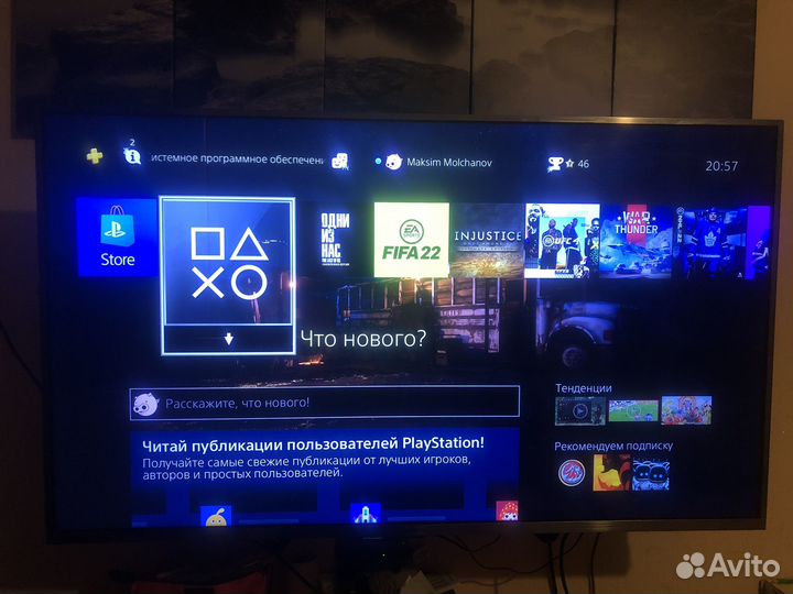 Игровая приставка ps4 pro 1tb