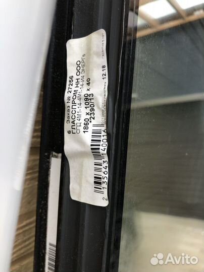 Панорамные стеклопакеты