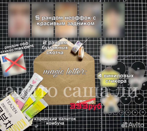 Карты stray kids