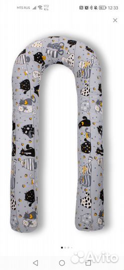 Подушка для беременных U