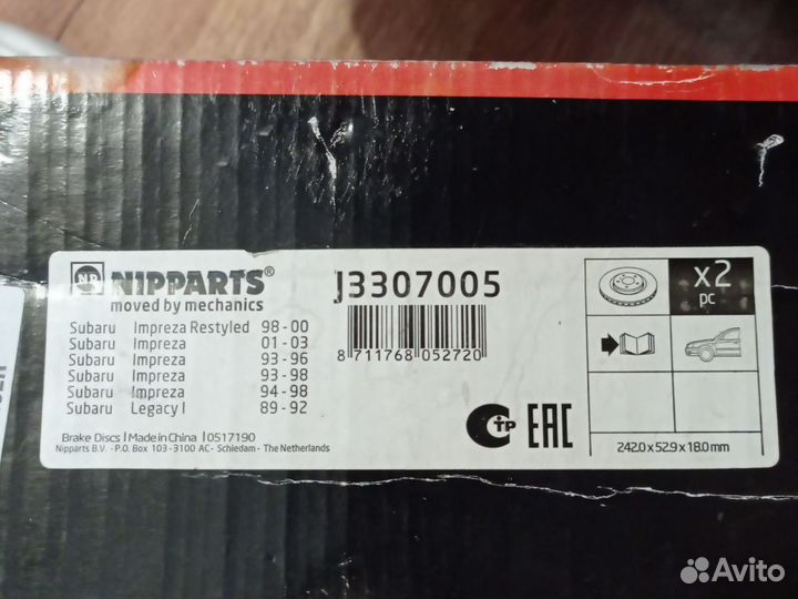 Тормозные диски subaru impreza