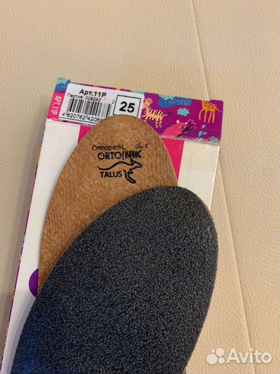 Стельки Ортопедические 38 (25) детские