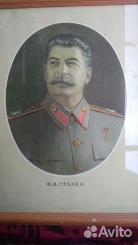Портрет Сталина времён СССР настоящий купить в Санкт-Петербурге | Хобби ...