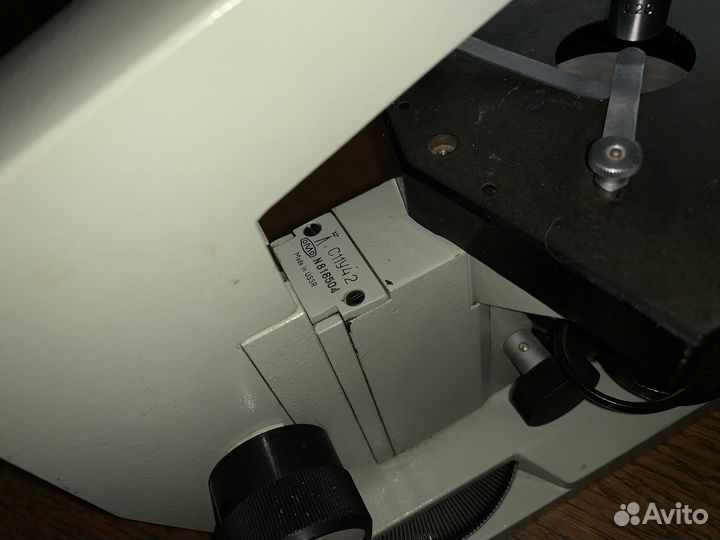 Микроскоп Биолам С11У4.1