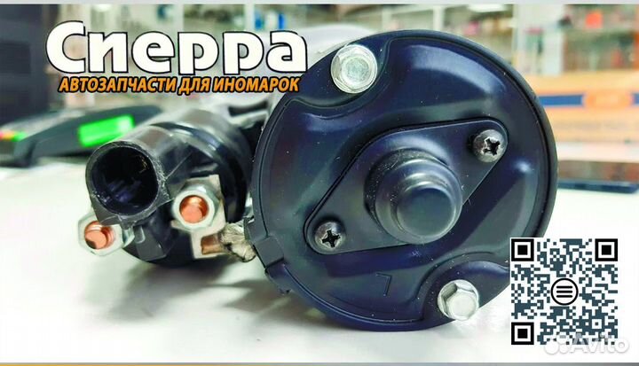 Стартер VW T5 1.9D