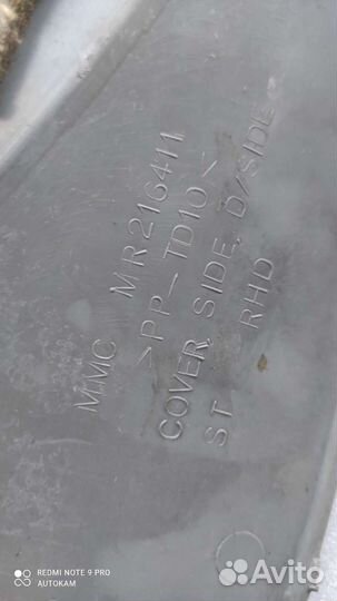 Обшивка торпедо Mitsubishi legnum