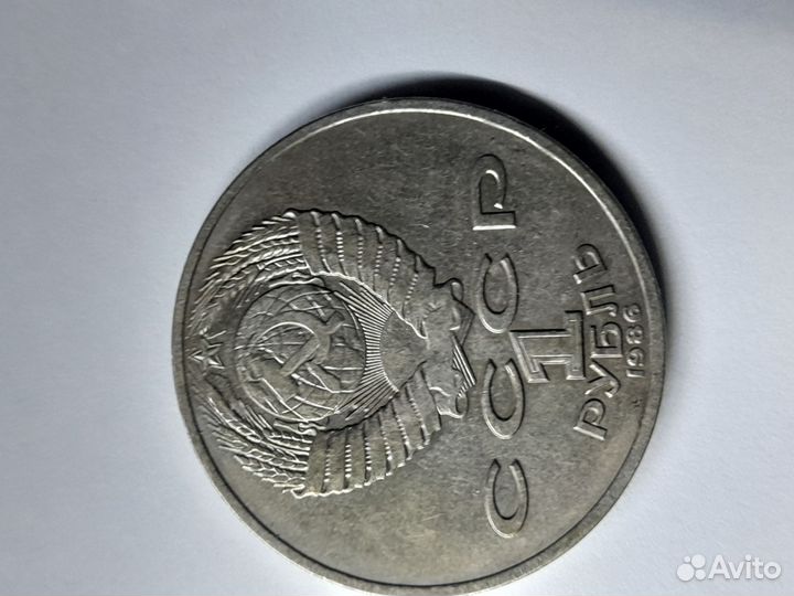 Юбилейные монеты СССР