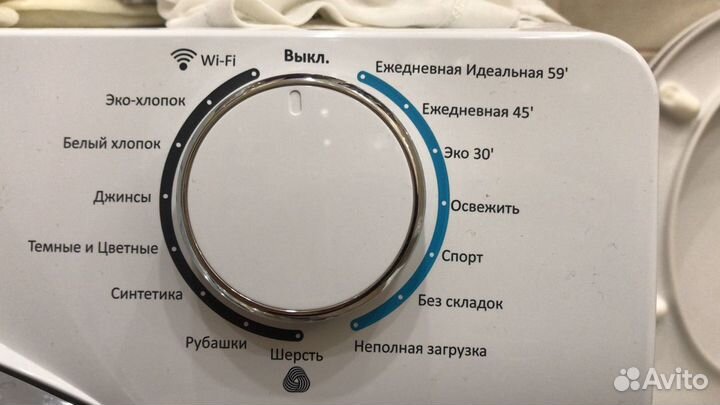 Сушильная машина