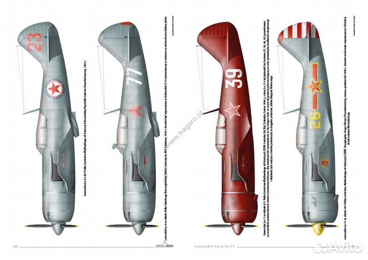 Самолёт Ла-9/Ла-11