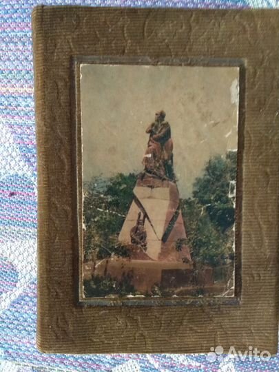 Альбомы для фотографий СССР