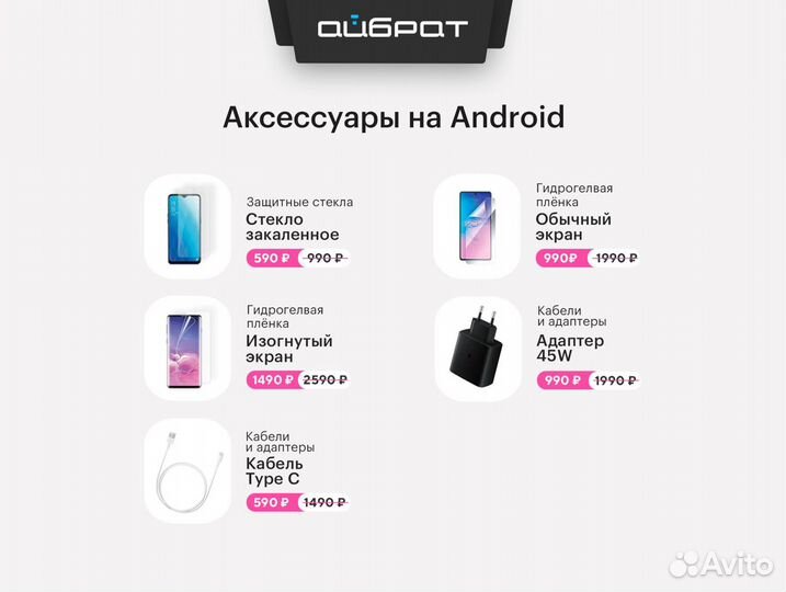 Samsung S24, 8/256 Гб - Snapdragon (New)