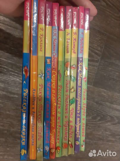 Детские книги