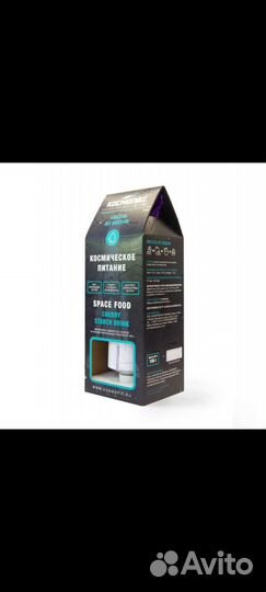 Космическое питание космопит