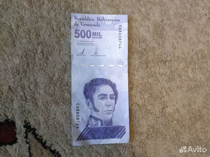 Венесуэльские боливары