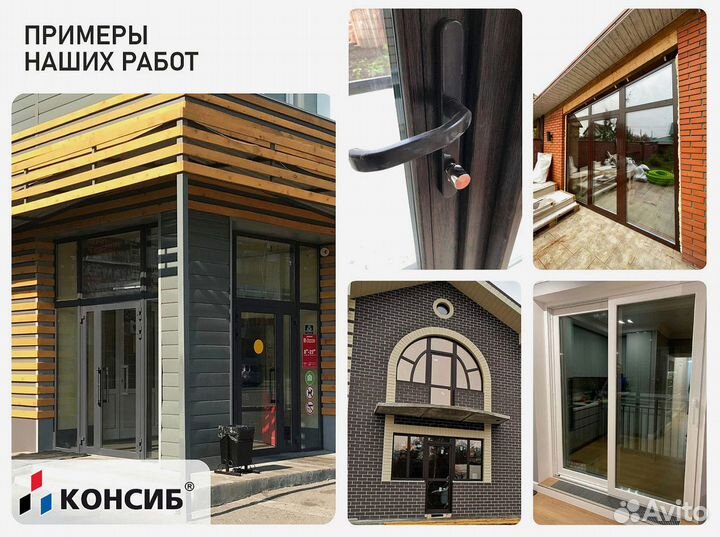 Пластиковые окна по Вашим размерам