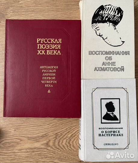 Книги Поэзия