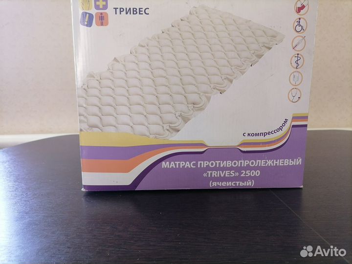 Матрас противопролежневый 