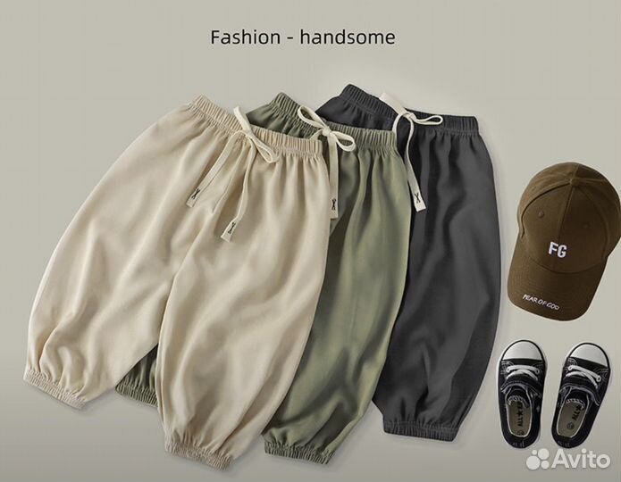 Брюки детские