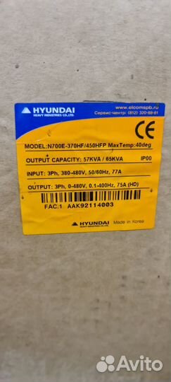 Преобразователи частоты Hyundai 0.5-37кВ
