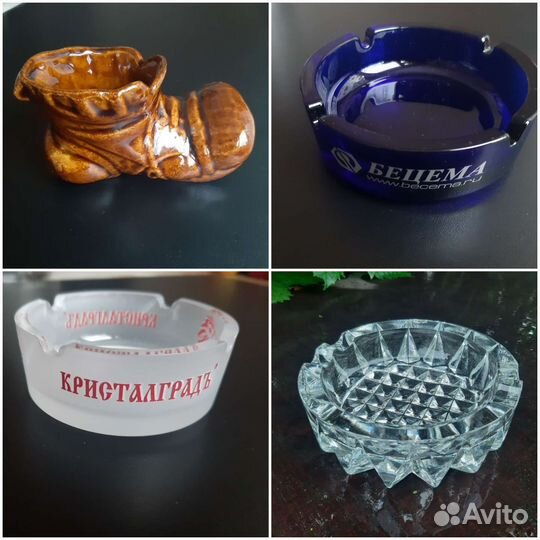 Пепельница