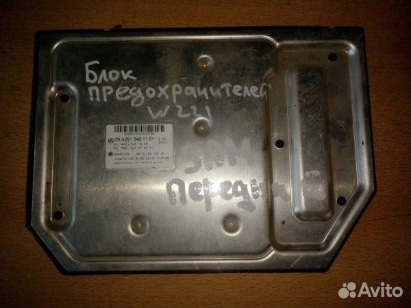 Блок предохранителей передний Mercedes-Benz