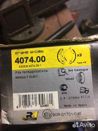 Колодки задние Рено