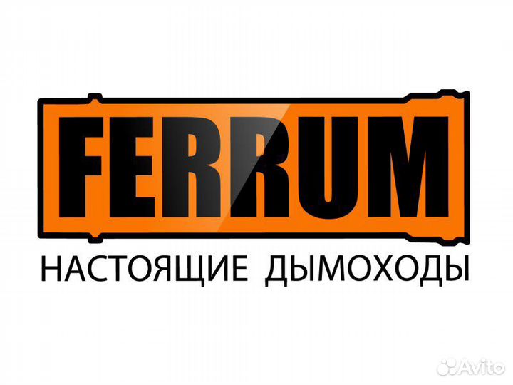 Сендвич трубы Ferrum