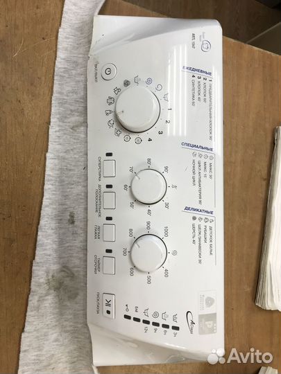 Модуль управления стиральных машин Ariston Indesit