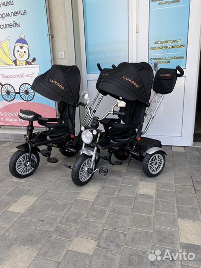 Трехколесные велосипеды с ручкой