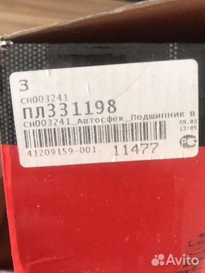 Комплект сцепления с выжимным на Opel astra H 1.6