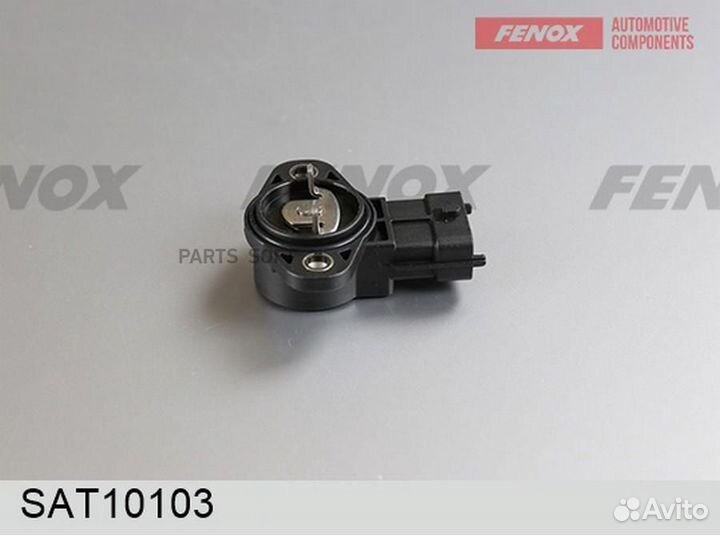 Fenox SAT10103 датчик положения дроссельной заслон