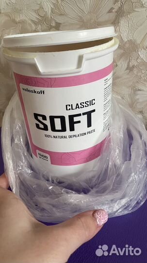 Паста для шугаринга 2 шт