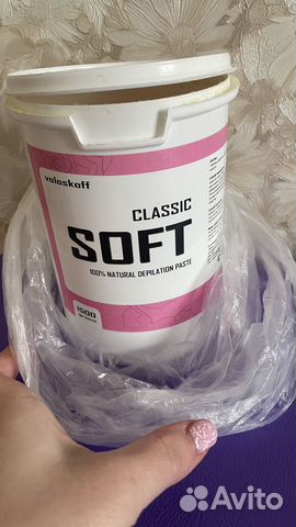 Паста для шугаринга 2 шт