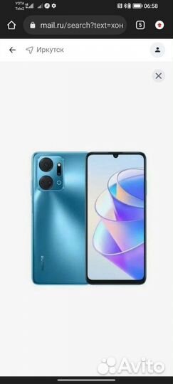 HONOR X7a, 4/128 ГБ