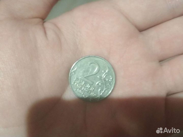 Коллекционная монета